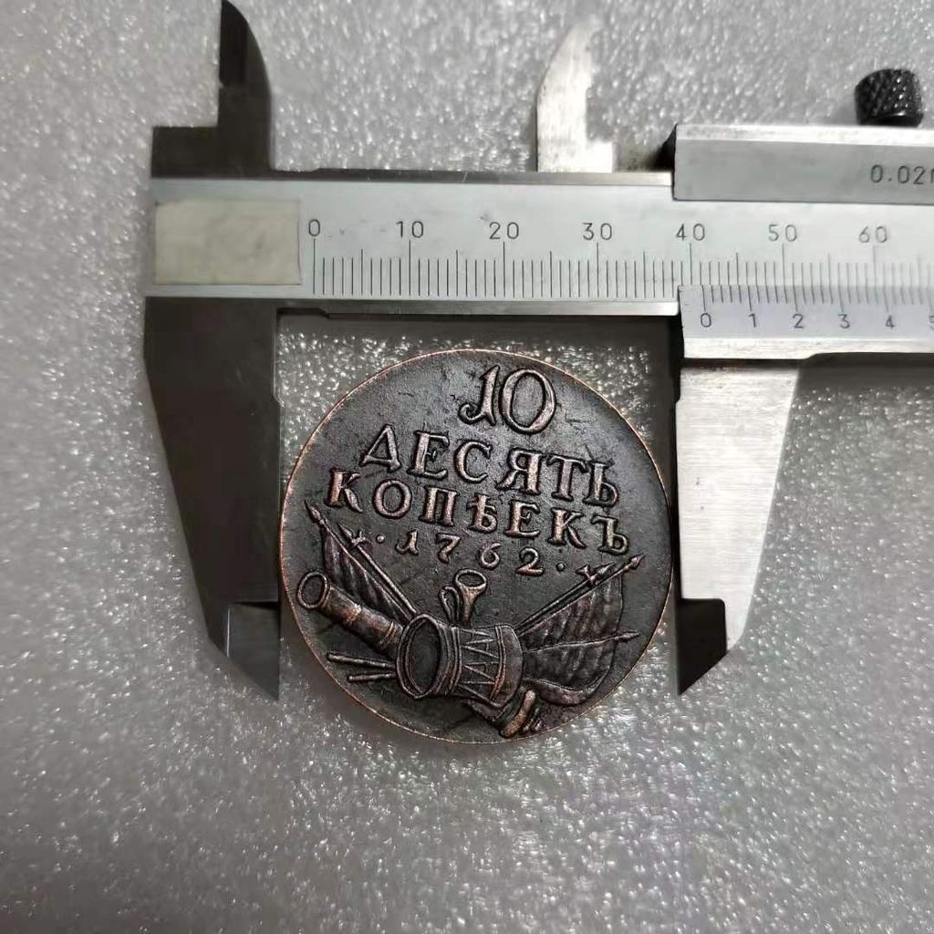 1762 Российские СССР памятные коллекционные сувениры серебряные монеты