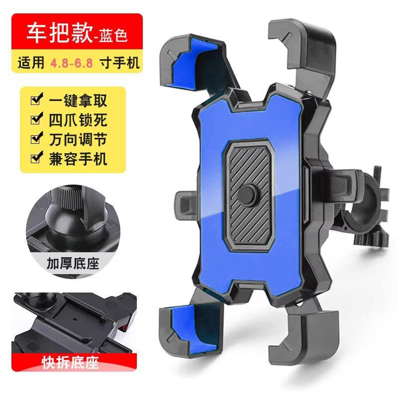 Anti Slip Riding Electric Bicycle Motorcycle Holder New 360 ° Rotatable Bicycle Phone Holder Mountain Bike Car Phone Holder Fix