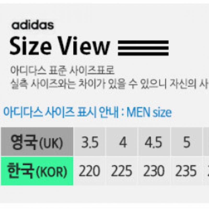 Adidas Adilette Light Slide черный Fu8298