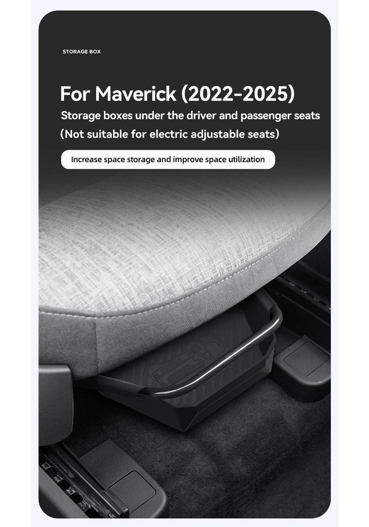 Подходит для 22-26 Maverick: Органайзер-коробка для хранения под сиденьем. Внутренняя отделка.