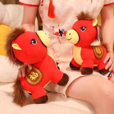 Плюшевая кукла Лошадь Счастливая Лошадь Год Лошади Талисман Украшение Фестиваль Благоприятный Подарок для празднования Нового года