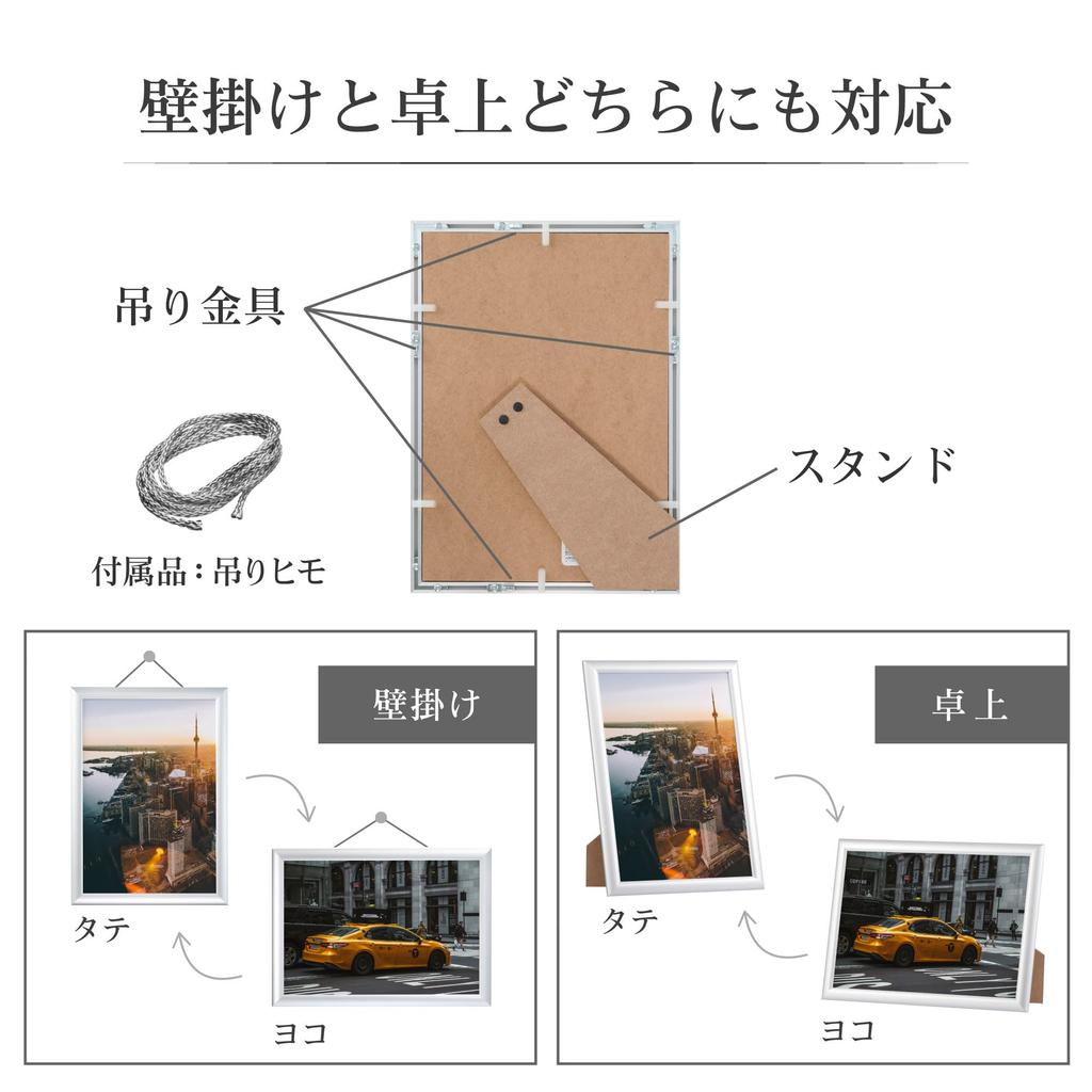 HAKUBA Алюминиевая фоторамка Peoria формата А4, набор из 10 предметов, серебряная рамка для плаката, фоторамка, передняя панель из ПЭТ с подвесным ремнем [оптовый набор]