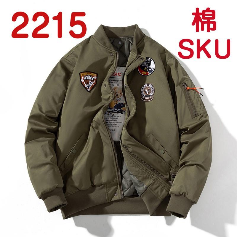 Mens Lightweight Retro Bomber Jacket Oversized Casual Outerwear Youth