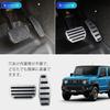 Алюминиевые педали MAZERO для Suzuki Jimny JB64W и Jimny Sierra JB74W Педаль Внутренняя Кастомная Педаль акселератора Тормоз Без инструментов Инструкции Серебристый -