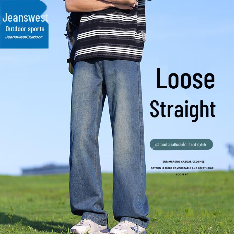 Джинсы мужские свободного прямого кроя повседневные