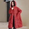 Down Jacket Women's Fashion Warm Loose Medium and Long White Duck Down Winter Wear