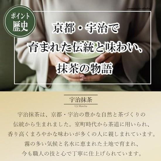 Sunpudo Tea Shop Uji Matcha Special Selected Domestic Powder Ceremony Resealable Cooking Beauty Health (1 bag Matcha) 45g
