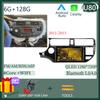 Android 14 для KIA K3 RIO K3 2011-2015 Авто Стерео Радио Видео Беспроводной Carplay Сенсорный QLED Экран GPS Bluetooth WIFI DSP IPS