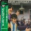 LP Record TOKYO SOLISTEN - Beatles On Baroque: II GPK573 SEVEN SEAS 1978 Japan Japanese Pop/Rock