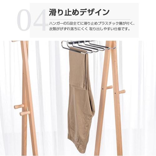 Hachibanya Pants Hanger Set of 2, Slacks Hanger, Pants Hanger, Storage, Space-Saving, Multi-Functional, Non-Slip, Non-Marking, 6-Row, Stainless Steel,