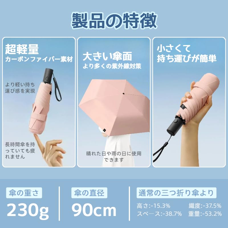 Стиль для складывания автоматическое открытие и обратное складывание складывание как для солнечной, так и для дождливой погоды УФ 245 г легко собрать легкий тепло УФ супер вода