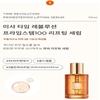 MISSHA Набор Time Revolution Prime Stem 100 из 2 предметов – Лифтинг-сыворотка и крем / лучший подарочный набор