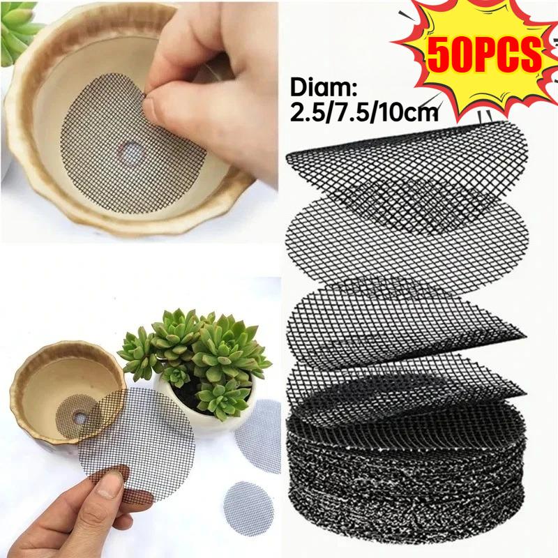 50 шт. Сетчатые подкладки для дренажных отверстий цветочных горшков Удерживают почву и обеспечивают дренаж Поддоны для растений для горшков Поддон для рассады Садовые принадлежности