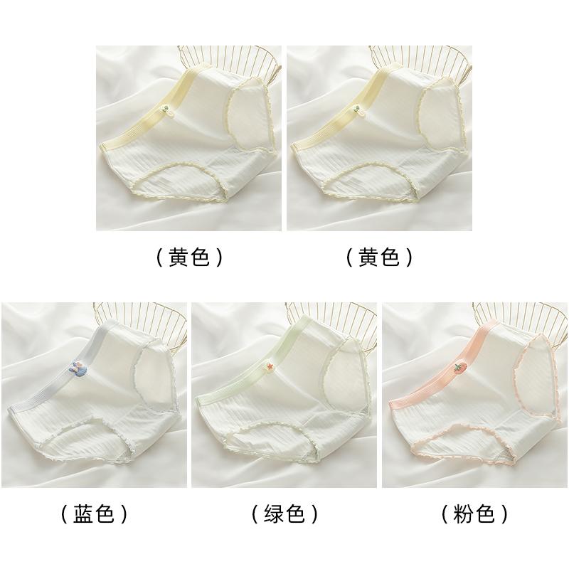 A-class baby cotton 10A antibacterial crotch breathable women's underwear soft and skin friendly girl's triangle pants