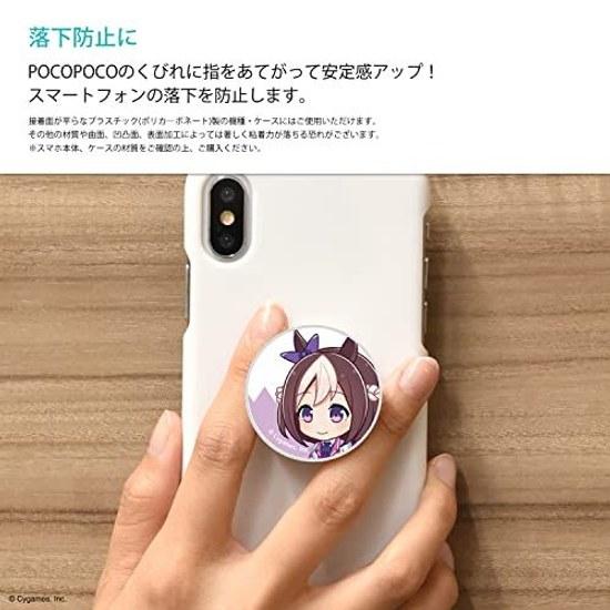 Bandai Uma Musume Pretty Derby POCOPOCO Special Week BUM-04A
