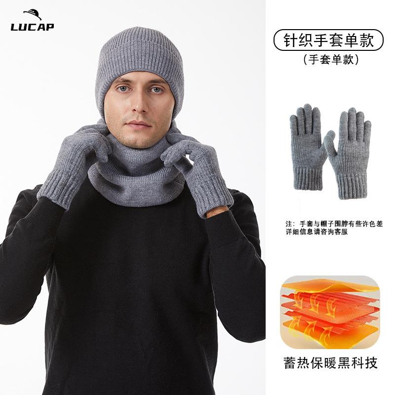 Winter velvet ear protection windproof warm hat scarf gloves outdoor warm suit winter warm hat suit
