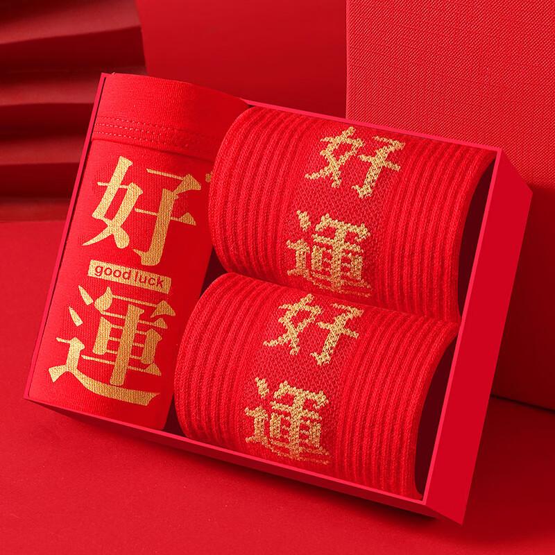 Fenteng Ke'an Мужской антибактериальный красный хлопковый набор трусов-боксеров и носков