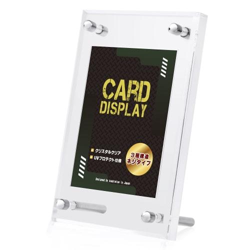 Kashiwise Display Case, Card Stand, Acrylic Frame, Grooved, 3-Layer Construction
