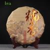 Nuo Xiang Pu Erh Tea Mature Tea Menghai Qi Zi Cake Nuo Mi Xiang Pu Erh Tea Cake 357g