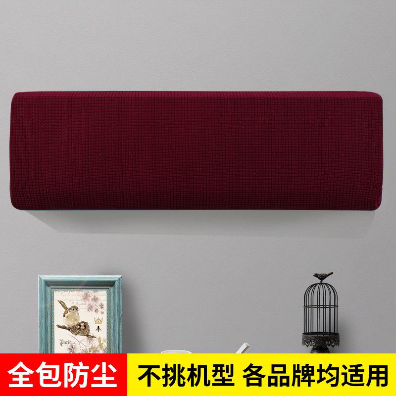 Knitted Fleece Elastic Air Conditioner Dust Cover Fits 80-95cm Wall Mount Solid Color Protective Cover for Household Hanging