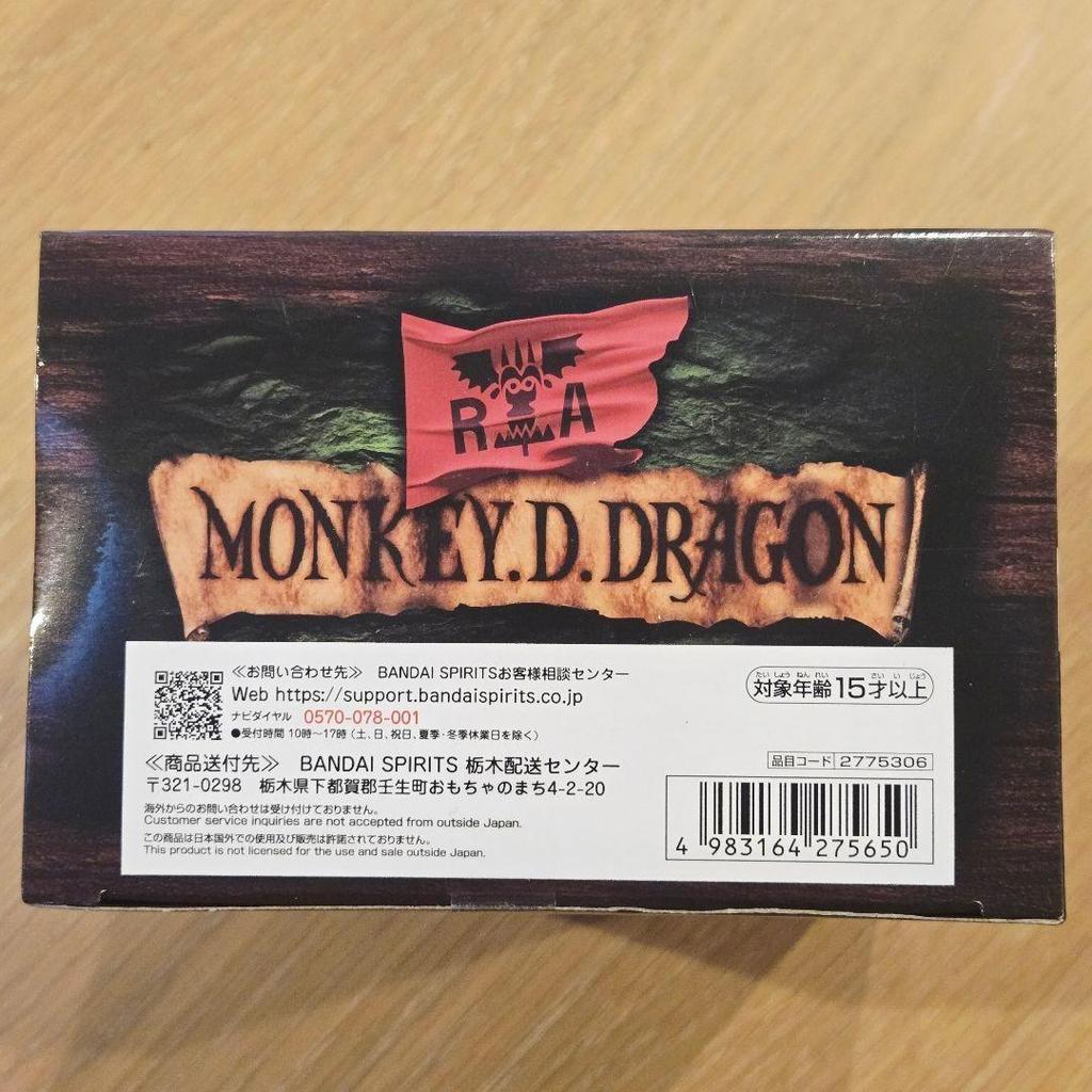 ONE PIECE МАНКИ.Д. Фигурка ДРАКОНА