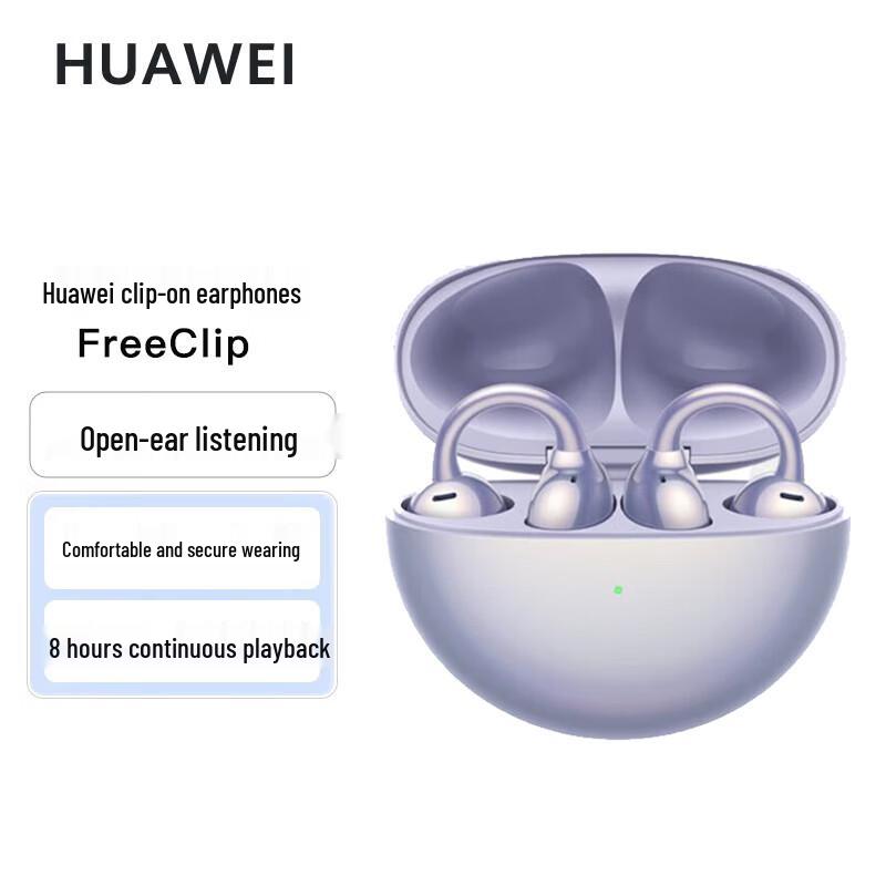 Huawei Беспроводные наушники-клипсы FreeClip