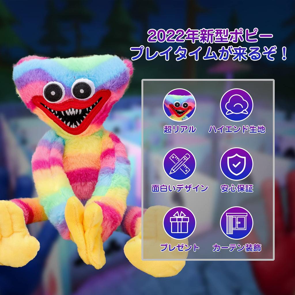 Plush Huggy Waggy Christmas Soft Scary and Funny Horror Doll Gift Manga Poppy Hug Game Halloween Decoration Playtime Christmas Gift 40cm (Rainbow