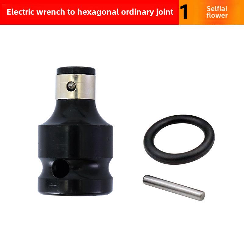 Шестигранный адаптер для электрического ключа 1/2" на 1/4" Пневматическая телескопическая втулка