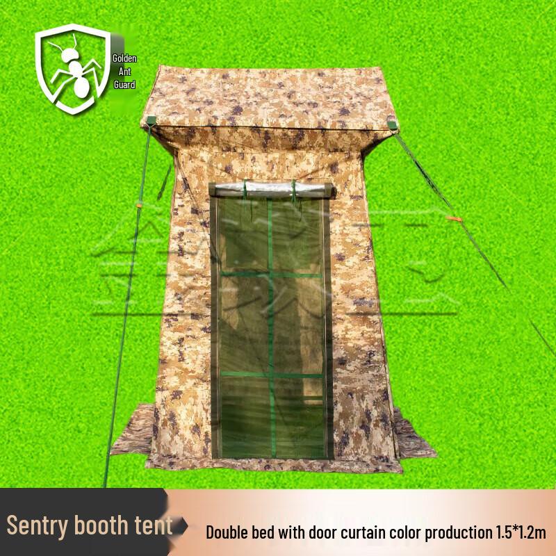 Jinyiwei Camouflage Sentry Tents