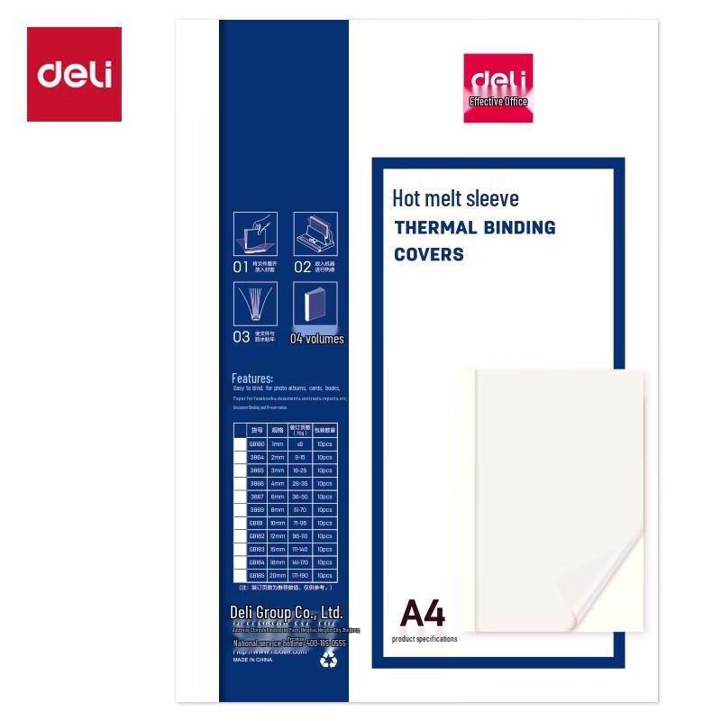 Deli A4 Hot Melt Binding Covers (10-Pack) CN plug (adapter included)