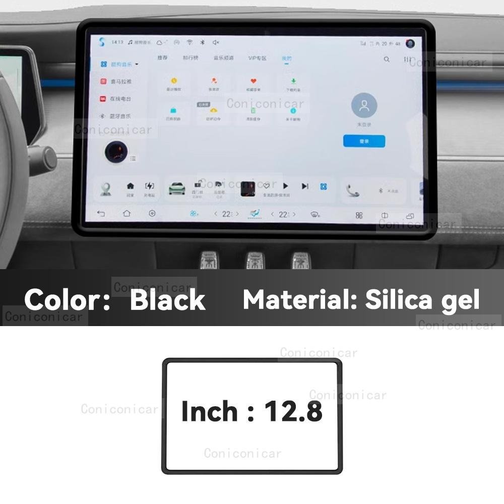 Auto Screen Silicone Protective For BYD YUAN UP Central Control Car Navigation Screen Protector Frame Accessories