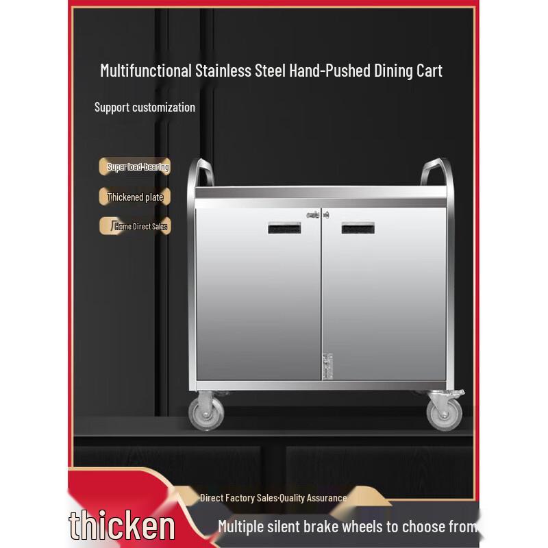 JunDingYing Stainless Steel 3-Tier Serving Cart with Doors
