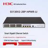 H3C S5130V2-28P-HPWR-LI 28-портовый управляемый гигабитный коммутатор POE+ для предприятия