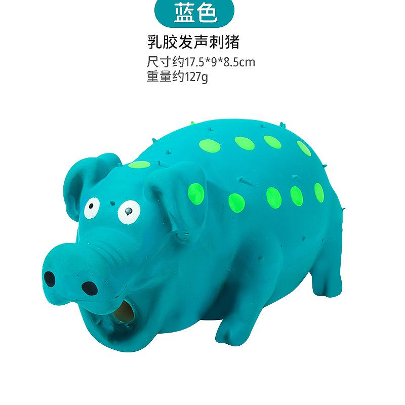 Латексная игрушка-пищалка в виде свиньи, набитая хлопком, латексная, с шипами, устойчивая к укусам, зубам, игрушки для собак, товары для домашних животных