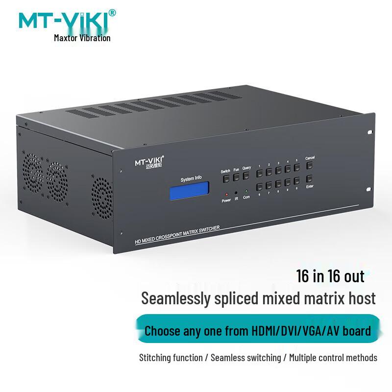 MT-viki Modular Seamless Hybrid Video Matrix Switcher System