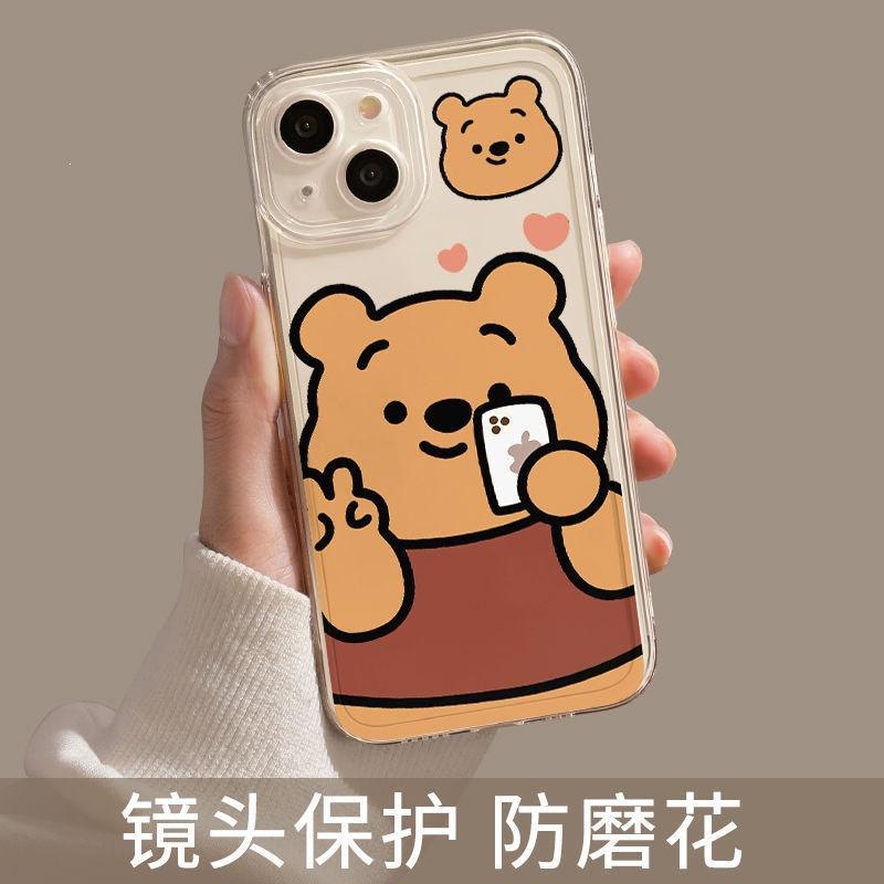 Винни-Пух applies to Чехол для мобильного телефона Apple 15 iphone14promax всесторонний 12/11 силиконовый 13 прозрачный 7.