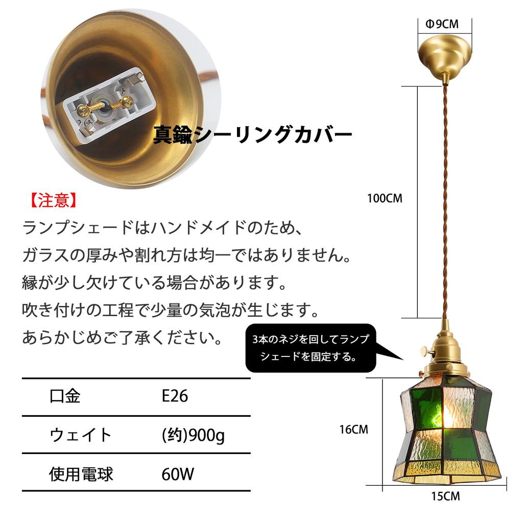 Stylish Pendant Light with Glass Shade, Brass Socket, LED Compatible (E26), Adjustable Cord, Stained Glass Design - Green and Amber (Bulb Sold