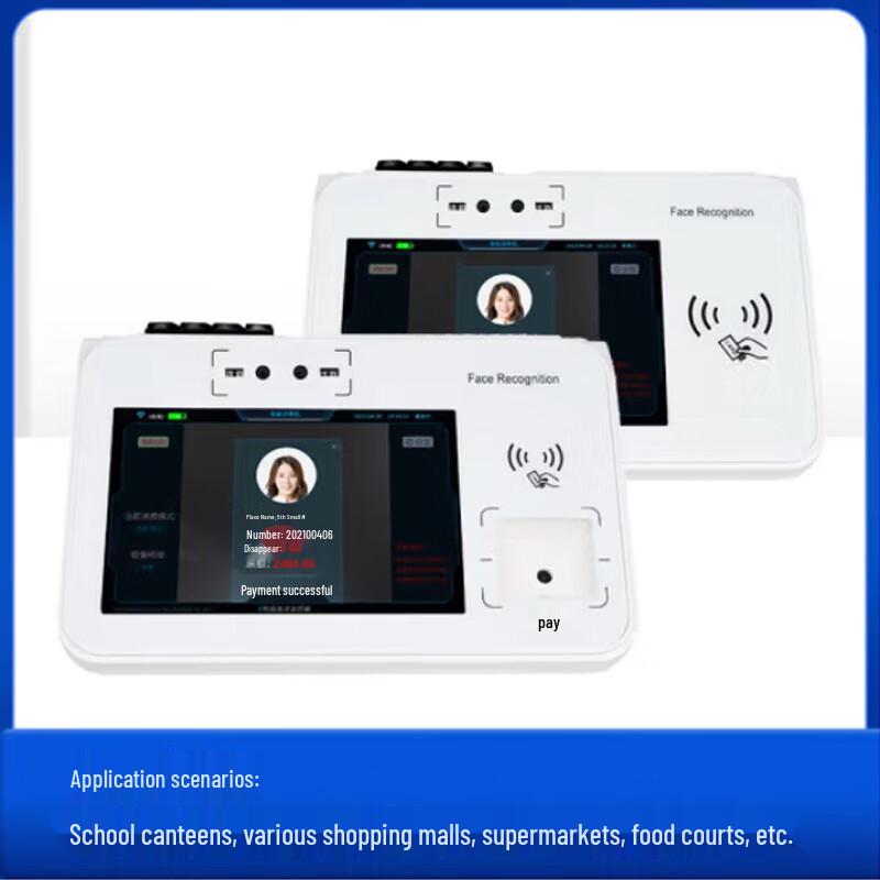 Youkate Canteen Payment & Attendance Terminal P51-2D-4G CN plug (adapter included)