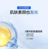 Water Code Haiquan Spring Luxury Moisturizing Skincare Set
