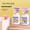 Japanese No-Wash Anti-Mite Bedding Spray: Eliminate, Repel, and Kill Mites