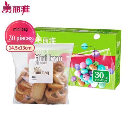 Плотные пакеты для хранения продуктов на молнии Meiliya