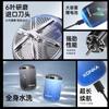 Konka six page shaver electric high-power gradient color intelligent portable mini car shaver charging model