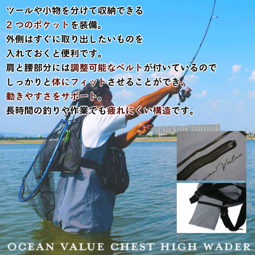[Ori Fishing Tackle] Ocean Value Chest-High Waders with Hanger, Radial, Large (ori-wd-)