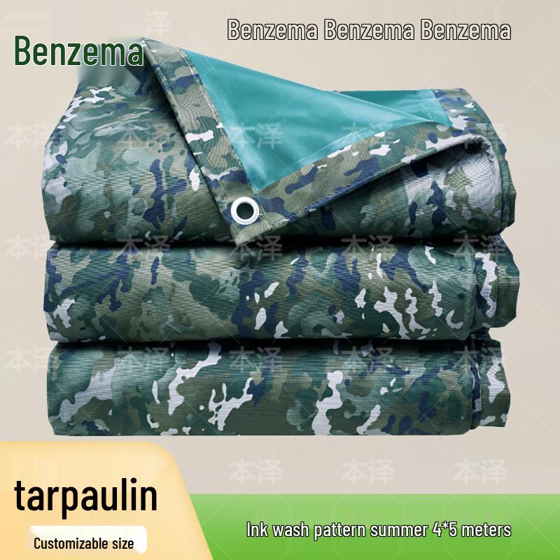 Benze Ink Wash Pattern Thickened Waterproof Oxford Cloth Tarpaulin