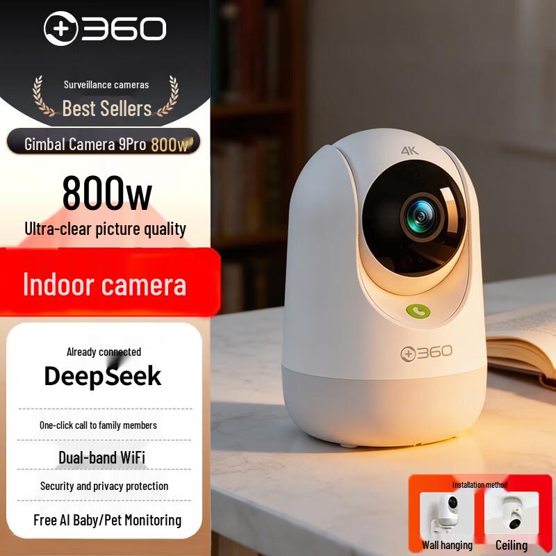 360 9Pro 8MP Dual-Band WiFi Pan/Tilt Home Security Camera (CN version)