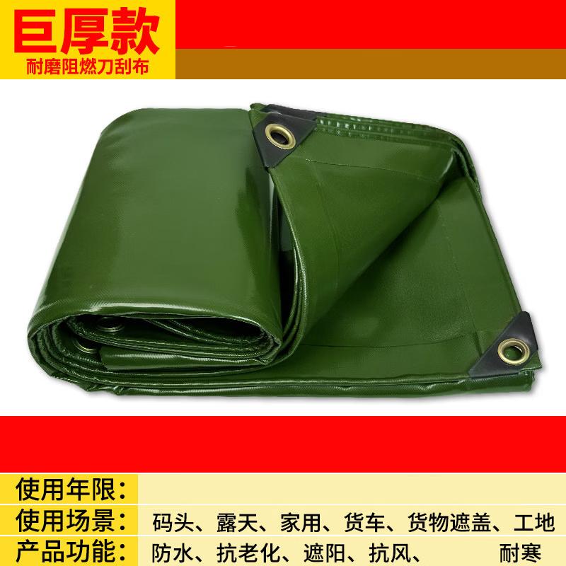Jundingying Heavy Duty Waterproof PVC Tarpaulin