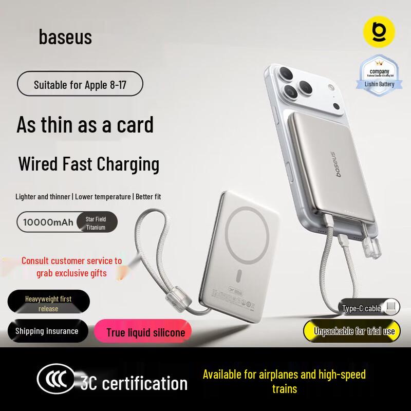 Baseus Magsafe 27W 10000mAh Magnetic Power Bank with Built-in Cable
