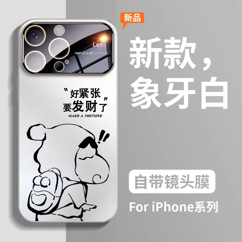 Применимо к чехлу для мобильного телефона Apple 11promax большое окно iphone11pro креативный матовый 11 богатый Сяосинь