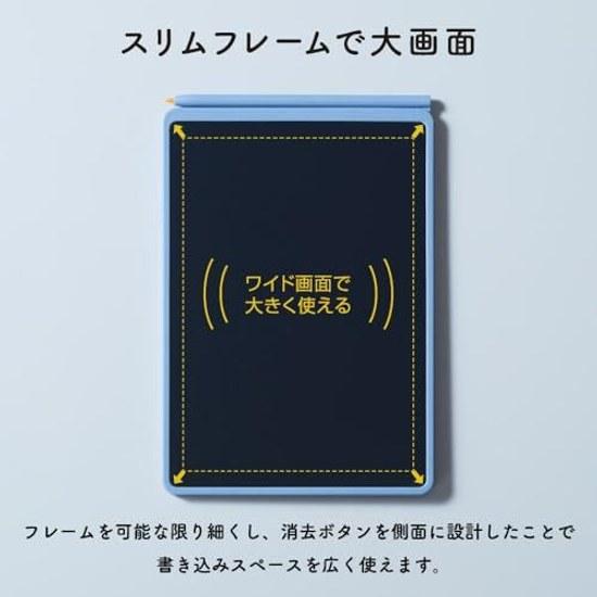 Электронная записная книжка King Jim Boogie Board 8,5 дюймов Блокировка стирания Сменная батарея BB-20-BK Черный
