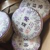 357g Yunnan Raw Puerh Tea Cake 2021 Zijuancha Pu-erh Raw Tea Premium Pu'er Tea